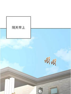 熟女交換計畫 47-48話_48_13_tjpm