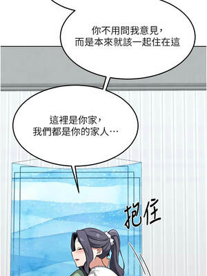 熟女交換計畫 47-48話_48_17_rtwo