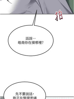 熟女交換計畫 47-48話_48_18_hirl