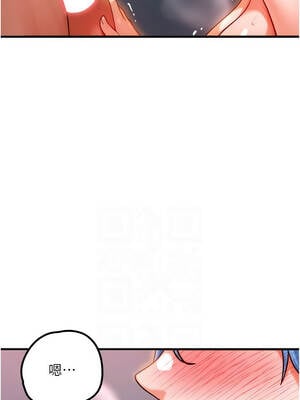 等價交換人生 39-40話_39_02_kijl