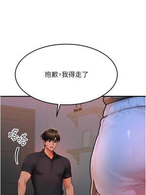 等價交換人生 39-40話_39_07_hsfl