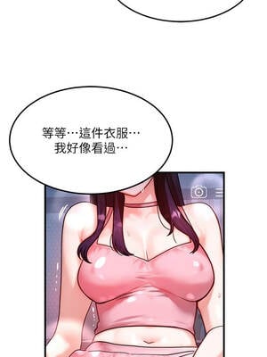 等價交換人生 39-40話_39_10_fqno