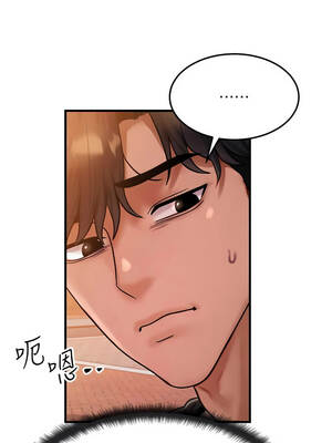 等價交換人生 39-40話_40_03_vqdg