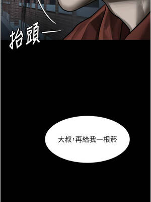 墮落物語2 36-37話_36_14_oyhy