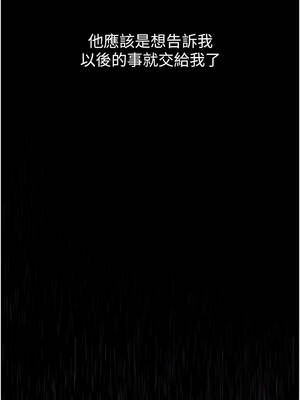 墮落物語2 36-37話_36_17_xihi