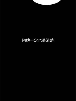 墮落物語2 36-37話_37_10_msgo