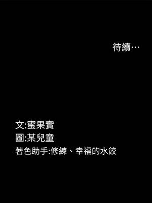 墮落物語2 36-37話_37_20_sqwp