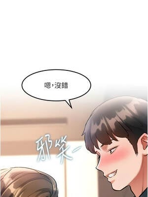 特色新視界 16-17話_16_01_udau