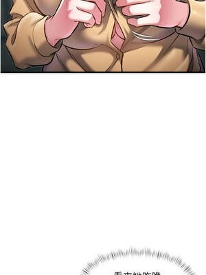 特色新視界 16-17話_16_02_hjqo