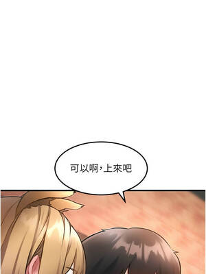 特色新視界 16-17話_16_16_lrqp