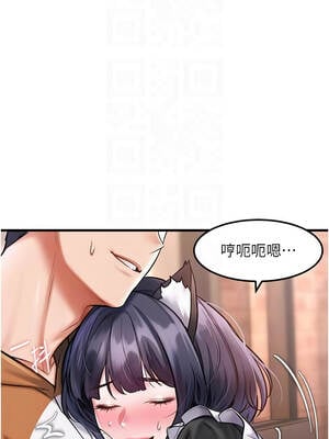 特色新視界 16-17話_17_09_ribh