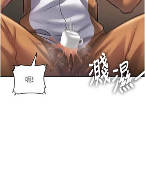 特色新視界 16-17話_17_14_hnwd