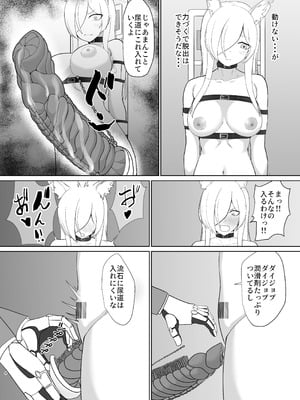 [Maiju (佐々木武蔵)] 尾○カンナ風俗嬢になる (ブルーアーカイブ) [DL版]_07