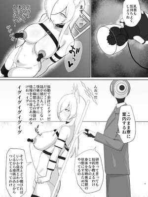 [Maiju (佐々木武蔵)] 尾○カンナ風俗嬢になる (ブルーアーカイブ) [DL版]_08