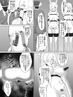 [Maiju (佐々木武蔵)] 尾○カンナ風俗嬢になる (ブルーアーカイブ) [DL版]_10