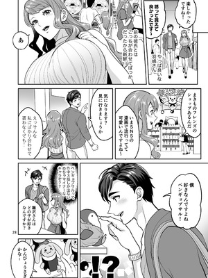 [テンパりんぐ (トキマチ☆エイセイ)] ふたなりですけどケッ婚しても良いですか⁈_028