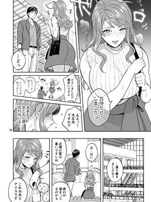 [テンパりんぐ (トキマチ☆エイセイ)] ふたなりですけどケッ婚しても良いですか⁈_036