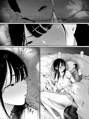 [森田式] 義父と同居することになった 第三話_015