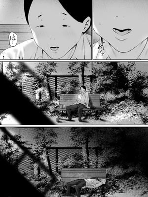 [森田式] 義父と同居することになった 第三話_035