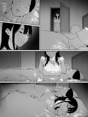 [森田式] 義父と同居することになった 第三話_047