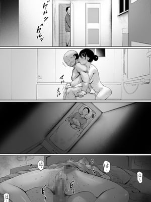 [森田式] 義父と同居することになった 第三話_117