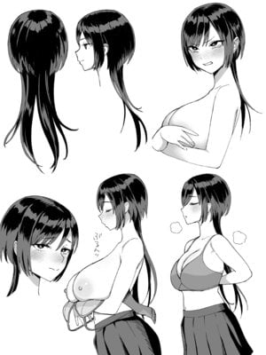 [譲葉] 陰キャな俺だけが知っている生徒会長の裏側。 〜隠れ巨乳の先輩が快楽に屈服して堕ちるまで〜_89