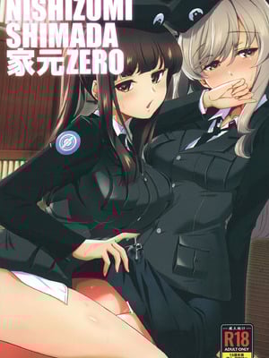 (C102) [邪屋。 (邪武丸)] NISHIZUMISHIMADA 家元ZERO (ガールズ&パンツァー) [RATKING機翻]