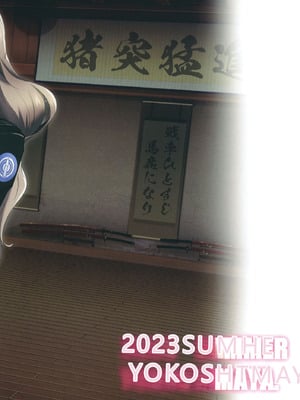 (C102) [邪屋。 (邪武丸)] NISHIZUMISHIMADA 家元ZERO (ガールズ&パンツァー) [RATKING機翻]_28