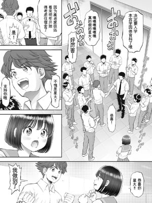 [とろぷっち] 私は毎晩グロチン家庭教師に…種付けされてます。総集編 [机翻]_012