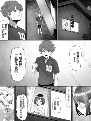 [とろぷっち] 私は毎晩グロチン家庭教師に…種付けされてます。総集編 [机翻]_017