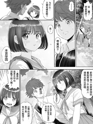 [とろぷっち] 私は毎晩グロチン家庭教師に…種付けされてます。総集編 [机翻]_023