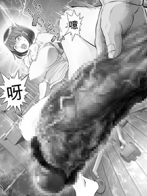 [とろぷっち] 私は毎晩グロチン家庭教師に…種付けされてます。総集編 [机翻]_033