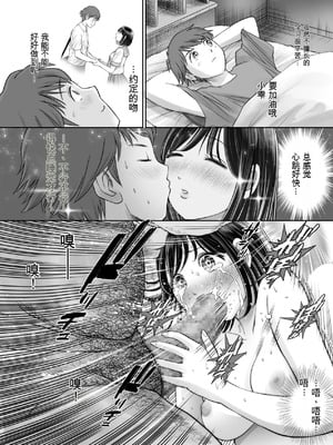 [とろぷっち] 私は毎晩グロチン家庭教師に…種付けされてます。総集編 [机翻]_120