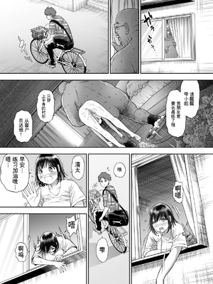 [とろぷっち] 私は毎晩グロチン家庭教師に…種付けされてます。総集編 [机翻]_139