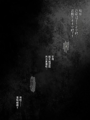 [とろぷっち] 私は毎晩グロチン家庭教師に…種付けされてます。総集編 [机翻]_144