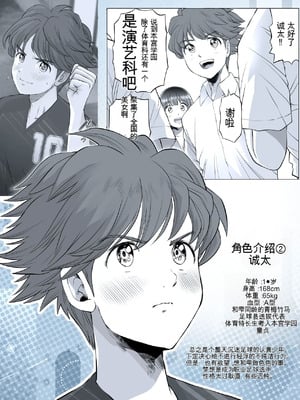 [とろぷっち] 私は毎晩グロチン家庭教師に…種付けされてます。総集編 [机翻]_221