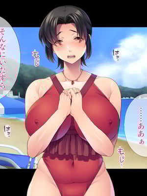 [TGA] 寝取られおっとりママ_022