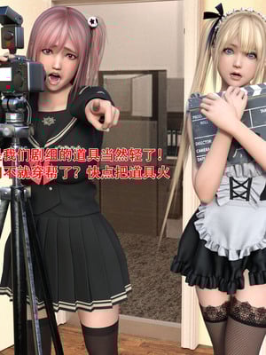 蹂躏女刑警结局改：第01-05章_01-094