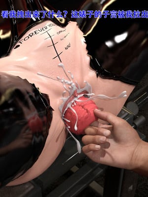 蹂躏女刑警结局改：第01-05章_02-052