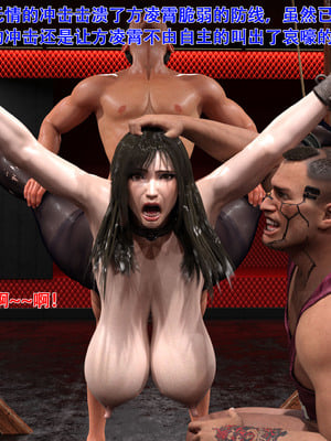 蹂躏女刑警结局改：第01-05章_03-020