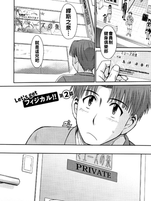 [月野定規] 人妻、蜜と肉 [战栗的大白菜汉化]_029