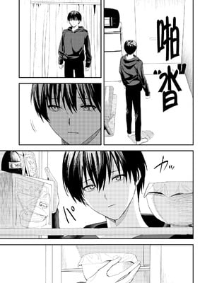 [べべロンチーノ星 (べってぃ)] 俺の母さんは見知らぬ男にレ〇プされる (人妻ものじゃないよ!!)｜我的妈妈被从未见过的男人给强暴了（并不是人妻系作品哟！！） [紫藤汉化组] [DL版]_07