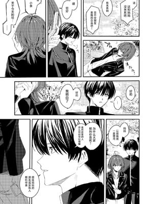 [べべロンチーノ星 (べってぃ)] 俺の母さんは見知らぬ男にレ〇プされる (人妻ものじゃないよ!!)｜我的妈妈被从未见过的男人给强暴了（并不是人妻系作品哟！！） [紫藤汉化组] [DL版]_11