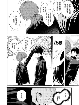 [べべロンチーノ星 (べってぃ)] 俺の母さんは見知らぬ男にレ〇プされる (人妻ものじゃないよ!!)｜我的妈妈被从未见过的男人给强暴了（并不是人妻系作品哟！！） [紫藤汉化组] [DL版]_12