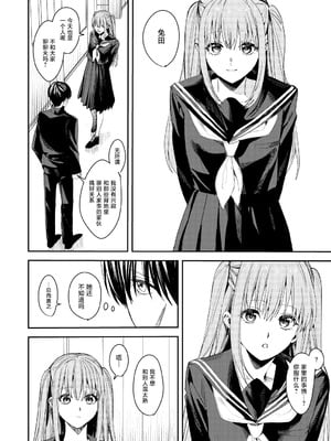 [べべロンチーノ星 (べってぃ)] 俺の母さんは見知らぬ男にレ〇プされる (人妻ものじゃないよ!!)｜我的妈妈被从未见过的男人给强暴了（并不是人妻系作品哟！！） [紫藤汉化组] [DL版]_16