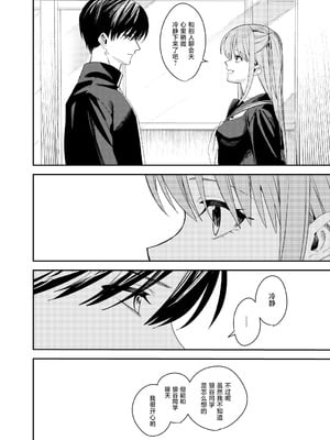 [べべロンチーノ星 (べってぃ)] 俺の母さんは見知らぬ男にレ〇プされる (人妻ものじゃないよ!!)｜我的妈妈被从未见过的男人给强暴了（并不是人妻系作品哟！！） [紫藤汉化组] [DL版]_18