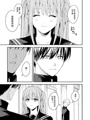 [べべロンチーノ星 (べってぃ)] 俺の母さんは見知らぬ男にレ〇プされる (人妻ものじゃないよ!!)｜我的妈妈被从未见过的男人给强暴了（并不是人妻系作品哟！！） [紫藤汉化组] [DL版]_19