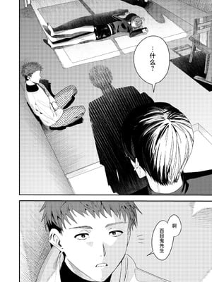 [べべロンチーノ星 (べってぃ)] 俺の母さんは見知らぬ男にレ〇プされる (人妻ものじゃないよ!!)｜我的妈妈被从未见过的男人给强暴了（并不是人妻系作品哟！！） [紫藤汉化组] [DL版]_22