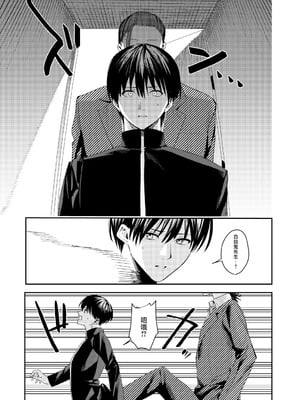 [べべロンチーノ星 (べってぃ)] 俺の母さんは見知らぬ男にレ〇プされる (人妻ものじゃないよ!!)｜我的妈妈被从未见过的男人给强暴了（并不是人妻系作品哟！！） [紫藤汉化组] [DL版]_23