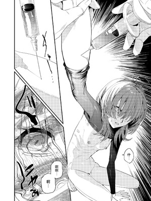 [べべロンチーノ星 (べってぃ)] 俺の母さんは見知らぬ男にレ〇プされる (人妻ものじゃないよ!!)｜我的妈妈被从未见过的男人给强暴了（并不是人妻系作品哟！！） [紫藤汉化组] [DL版]_38